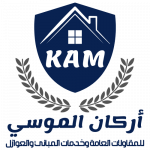 Copy-of-arkan-el-mousa-logo